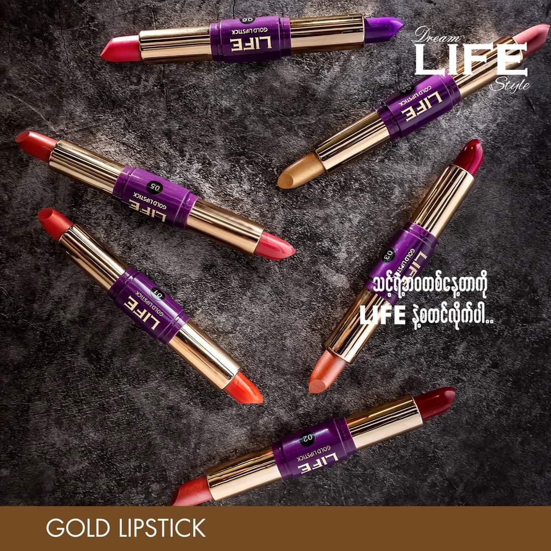 LIFE GOLD LIPSTICK 03